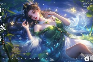 《掌门江湖路》首发福利大集合！侠客们请查阅！