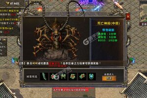 角色扮演手游《战谷》开新服  百万玩家已更新全新版