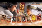 《秦时明月沧海》千人新服紧急新开 更新全新版领取特权礼遇