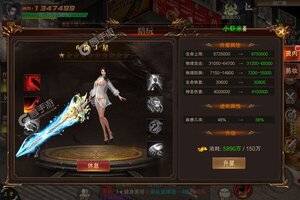 新征途开启 《寻秦》新服来了 下载新版本开启新挑战