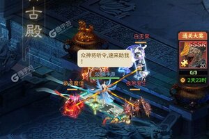 凡人御灵传下载 2025官方最新安卓版凡人御灵传下载安装方法来了
