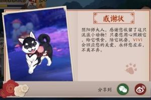 阴阳师手游国际英文区开启：英文版命名为Onmyoji