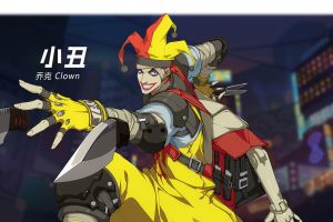 王牌战士手游小丑怎么玩 王牌战士小丑玩法攻略