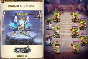 《三国喵喵传》独家大礼包等你来战 新版本三国喵喵传下载一并送上