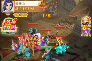 《梦西游》万人排队火爆一时 2026年02月24日开新服迎大佬入坑