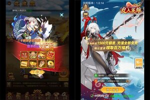 乱入英雄又双叒开新服 小伙伴们一起来下载吧