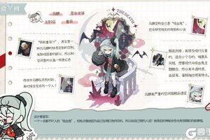《开放空间》[小编手记] 苍白女孩 | 乌娜