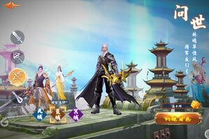 《神曲世界》新服终于来了  新老玩家迎新版本共享多重福利