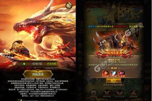 《横扫天下》千人新服紧急新开 更新最新版领取海量礼包