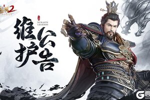 《极无双2》【维护公告】2月27日全服停机维护公告