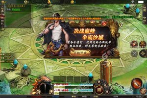 《帝国王座》新服终于来了  新老玩家迎全新版共享多重大礼