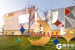 上海·妖漫国风游戏展—礼遇花神节！