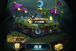 塔塔英雄下载 安卓版塔塔英雄下载游戏最新地址和方法