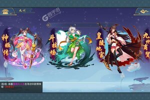 《幻域神姬》超火新服官方版开启 下载官方版迎风起航