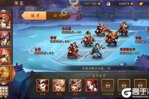 下载新版本《少年三国志2》领礼包 今天开新服登录享福利