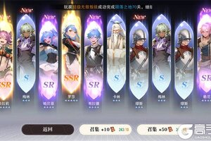 下载官方最新版《亿次元》 坐等万人新服开启