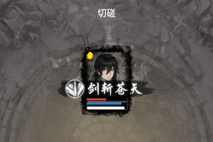 山海试炼下载 2025官方最新安卓版山海试炼下载安装方法汇总