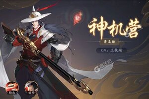 《武林闲侠》新服2021年11月30日开启 下载新版本《武林闲侠》专享新服大礼