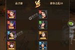 《铁杆三国》千人排队盛极一时 2023年08月21日开新服迎大佬回归