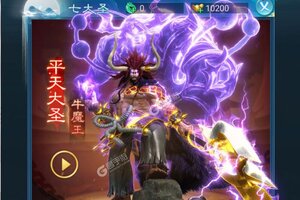 大佬入坑看新服 《凡人神将传》新服开启 新版本下载奉上