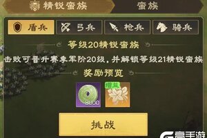 《偃武》S3赛季开荒流程解析，高效发育效率翻倍！