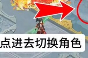 《仙剑奇侠传新的开始》曾经我也被更新后的彩蛋困扰...直到看了这篇