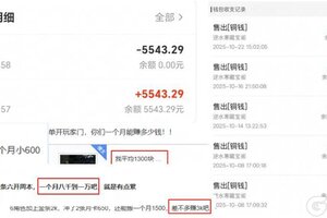 《遇见逆水寒》雷火承诺：绝不辜负数十万事业型玩家的信赖