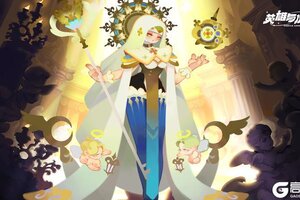 《英雄与城堡》游戏停服维护公告