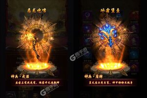 梵天巨翼又双叒开新服 小伙伴们一起来下载吧