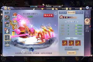 《神将屠龙》新服隆重开启 下载新版本神将屠龙迎接新征程