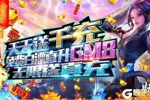 《妖神传说》超火新服最新版开启 下载最新版迎风起航