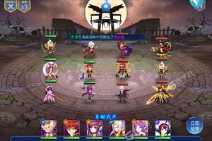 下载最新版《塔防镇魂师》领礼包 今天开新服创角享福利