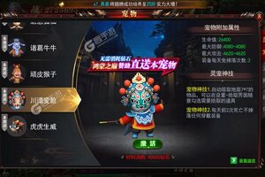 《魔塔》新服隆重开启 下载官方最新版魔塔迎接新征程