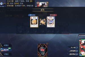 《诸神竞技场》萌新入门指南：战斗机制&主要玩法模式介绍