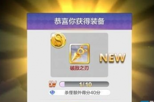 杀戮套装详解