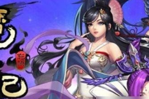 神通获取途径及增强方法解析