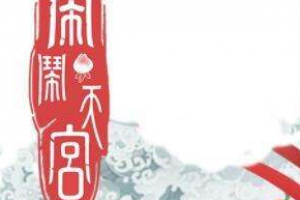 闹闹天宫法宝碎片有什么作用