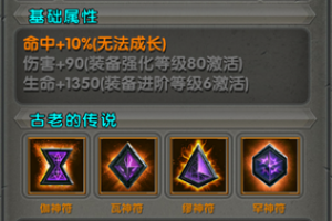 “魅影狐仙”上线，精彩豪礼享不停！
