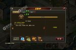 《龙城秘境》新服盛大开启 下载新版本龙城秘境迎接新征程