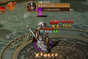 《烈焰重生》新服终于来了  新老玩家迎新版本共享多重礼包