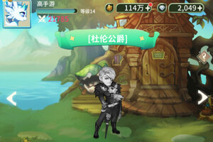 《口袋苍穹》全新版今日隆重更新 开启新服礼遇共襄盛举