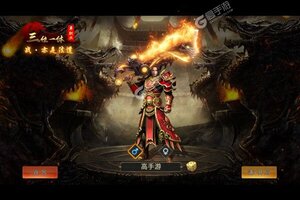 《风起苍岚》官方最新版今日隆重更新 开启新服福利共襄盛举