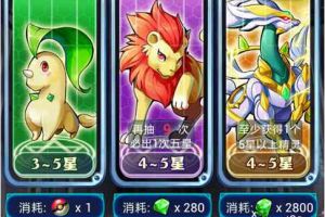 钻石巧用攻略
