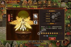 《王者军团》万人新服紧急新开 更新全新版领取独家礼包
