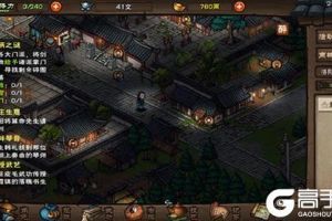 烟雨江湖人参怎么获得 人参获得方法介绍