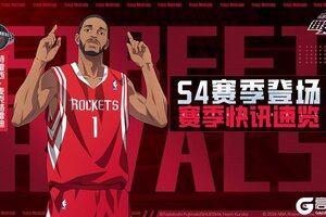 《黑子的篮球：街头对决》新赛季来袭丨S4赛季更新活动介绍