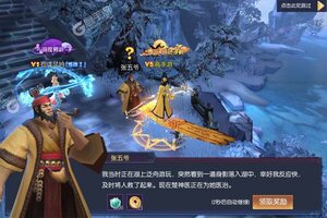 永夜魔君又开新服  官方最新版下载等你来挑战