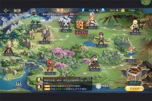 《旅行骑士》火爆新服官方版开启 下载官方版迎风起航