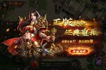《烈火星辰》万人排队火爆一时 2023年05月24日开新服迎新朋友相聚