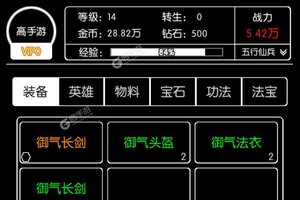 梦回西游记免费下载来了 2023最新官方下载梦回西游记途径汇总整理